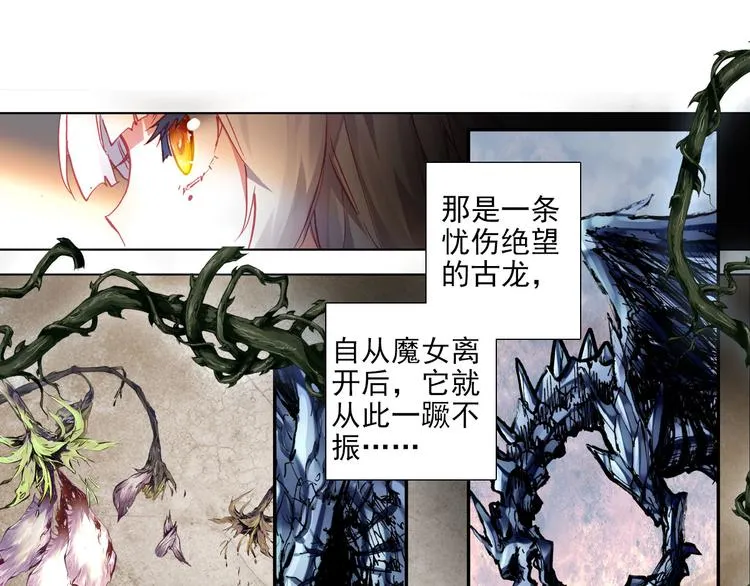 051早安克希亚（下） 第54页
