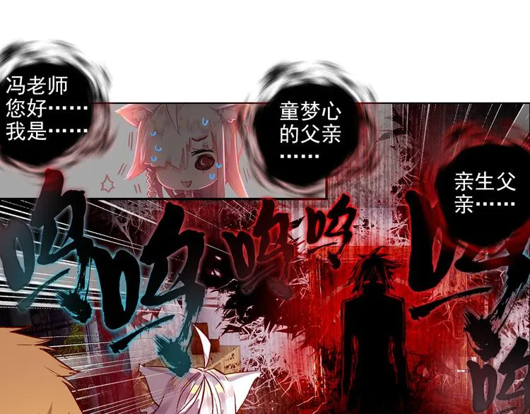 051早安克希亚（下） 第56页