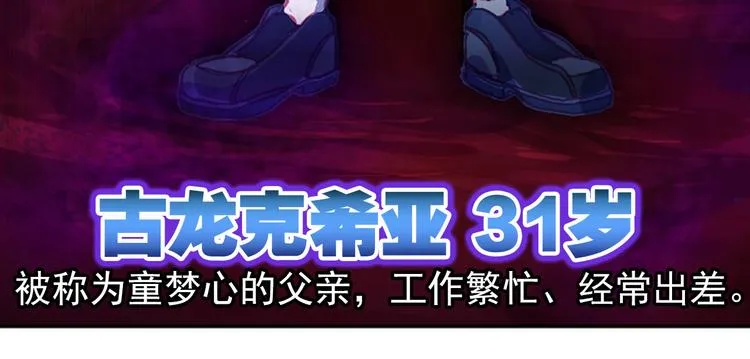 051早安克希亚（下） 第64页