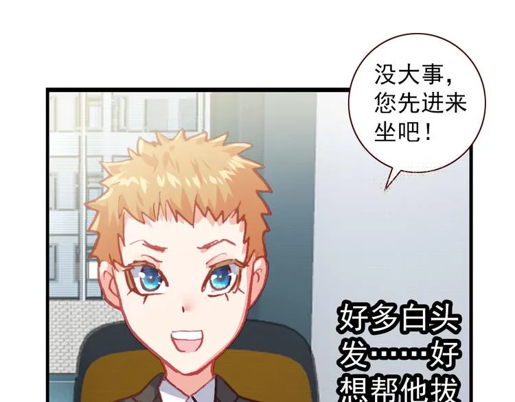 051早安克希亚（下） 第65页