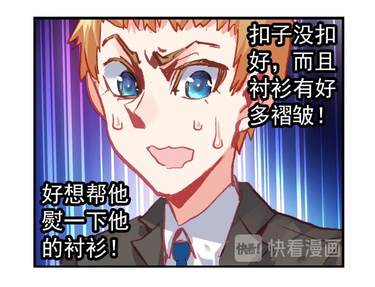 051早安克希亚（下） 第67页