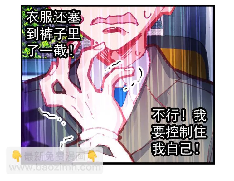 051早安克希亚（下） 第68页