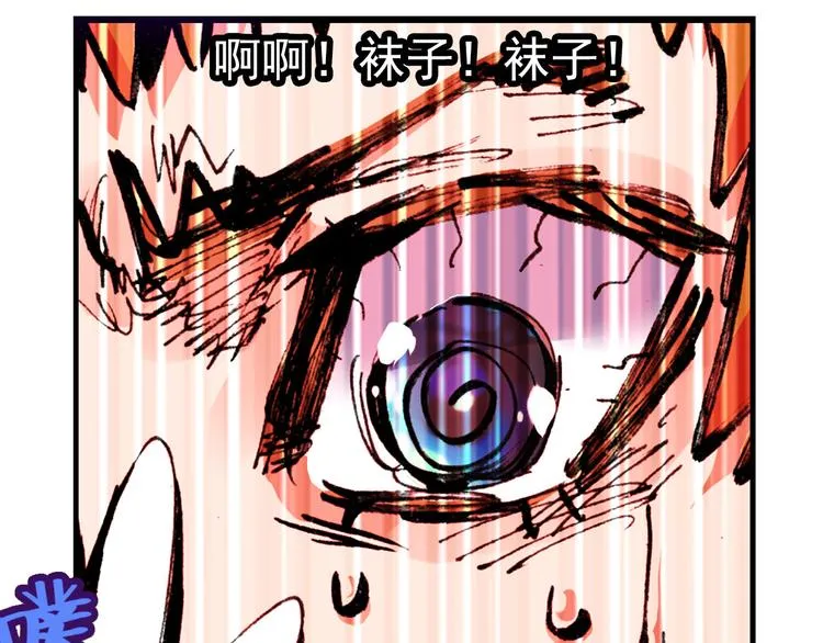 051早安克希亚（下） 第69页