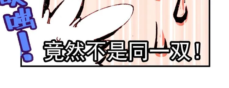 051早安克希亚（下） 第70页