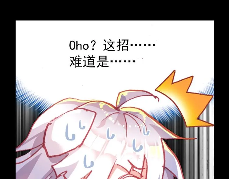 051早安克希亚（下） 第74页
