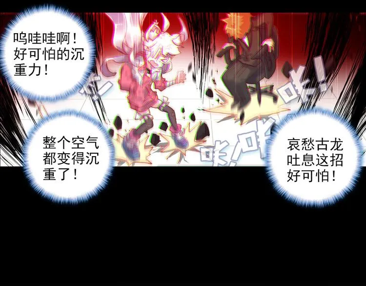 051早安克希亚（下） 第78页