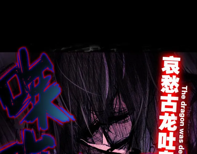 052沉重的叹息（上） 第18页