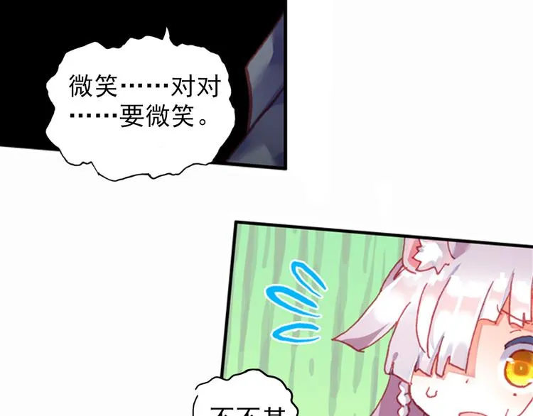 052沉重的叹息（上） 第27页