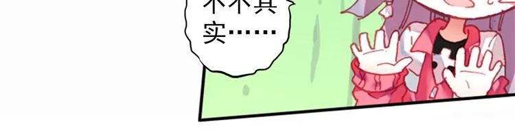 052沉重的叹息（上） 第28页