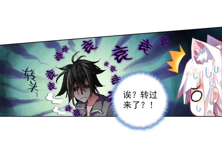 052沉重的叹息（上） 第29页