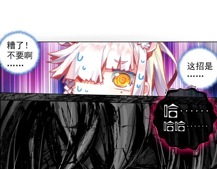 052沉重的叹息（上） 第30页