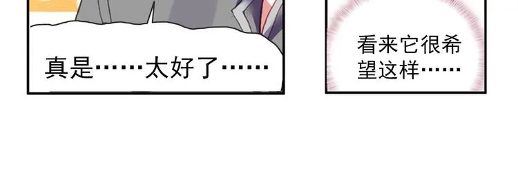 052沉重的叹息（上） 第55页