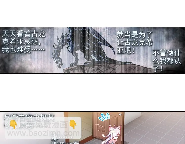 052沉重的叹息（上） 第58页