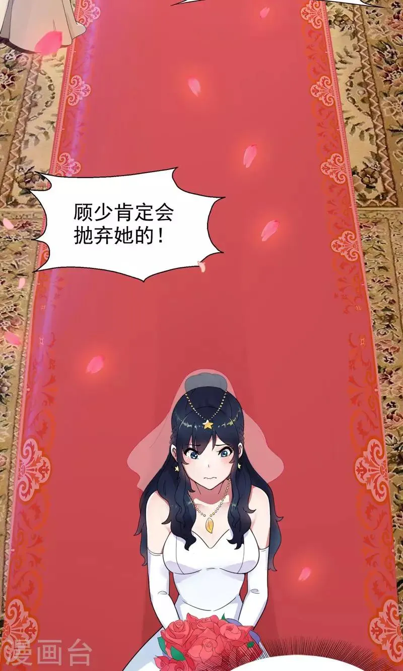预告 第3页