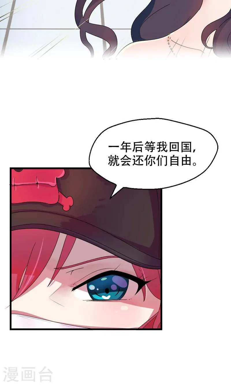 预告 第6页