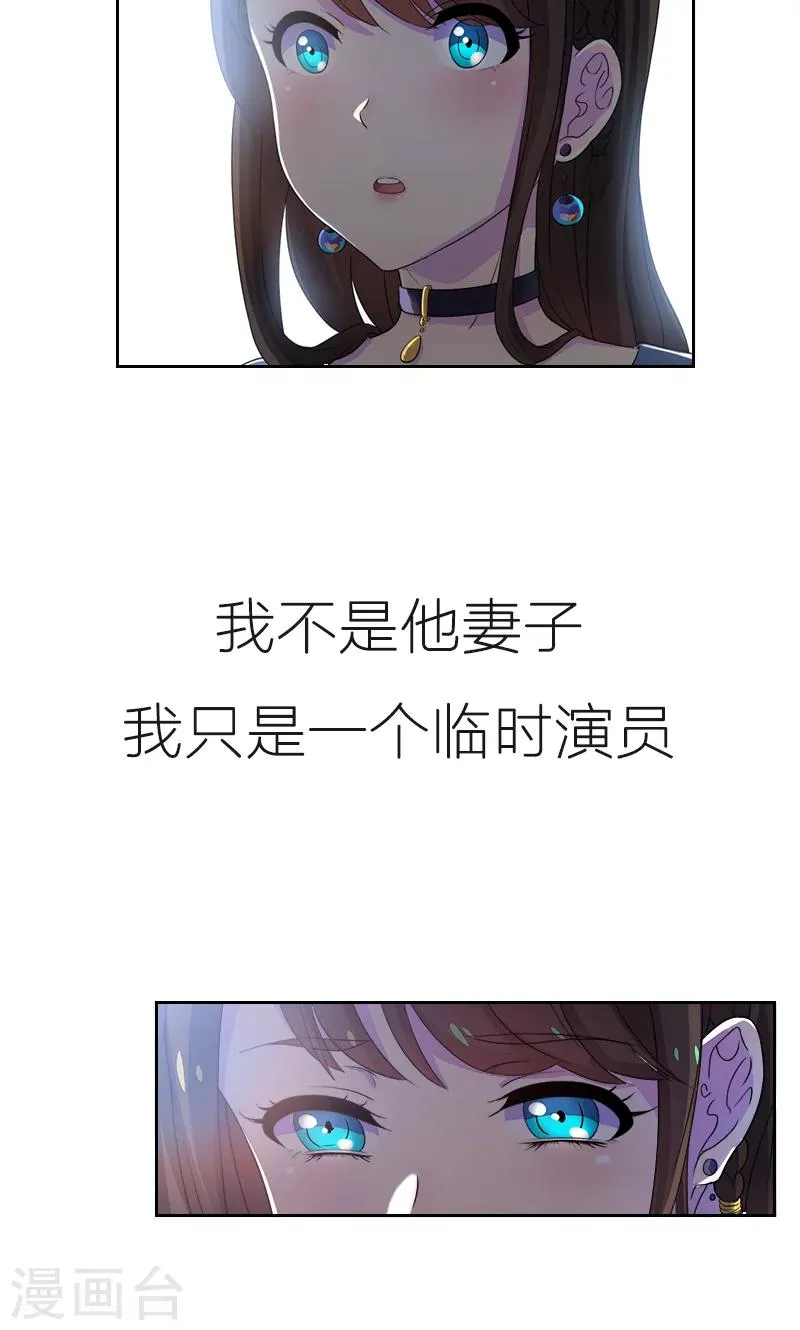 预告 第16页