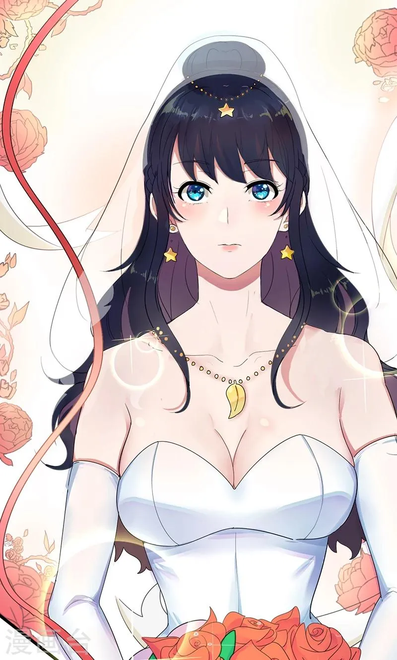 第1话 替嫁？荒唐的婚礼 第21页