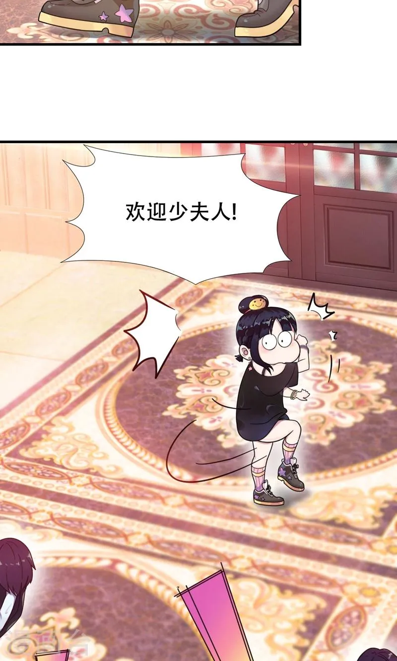 第3话 要和他睡一块吗？ 第11页