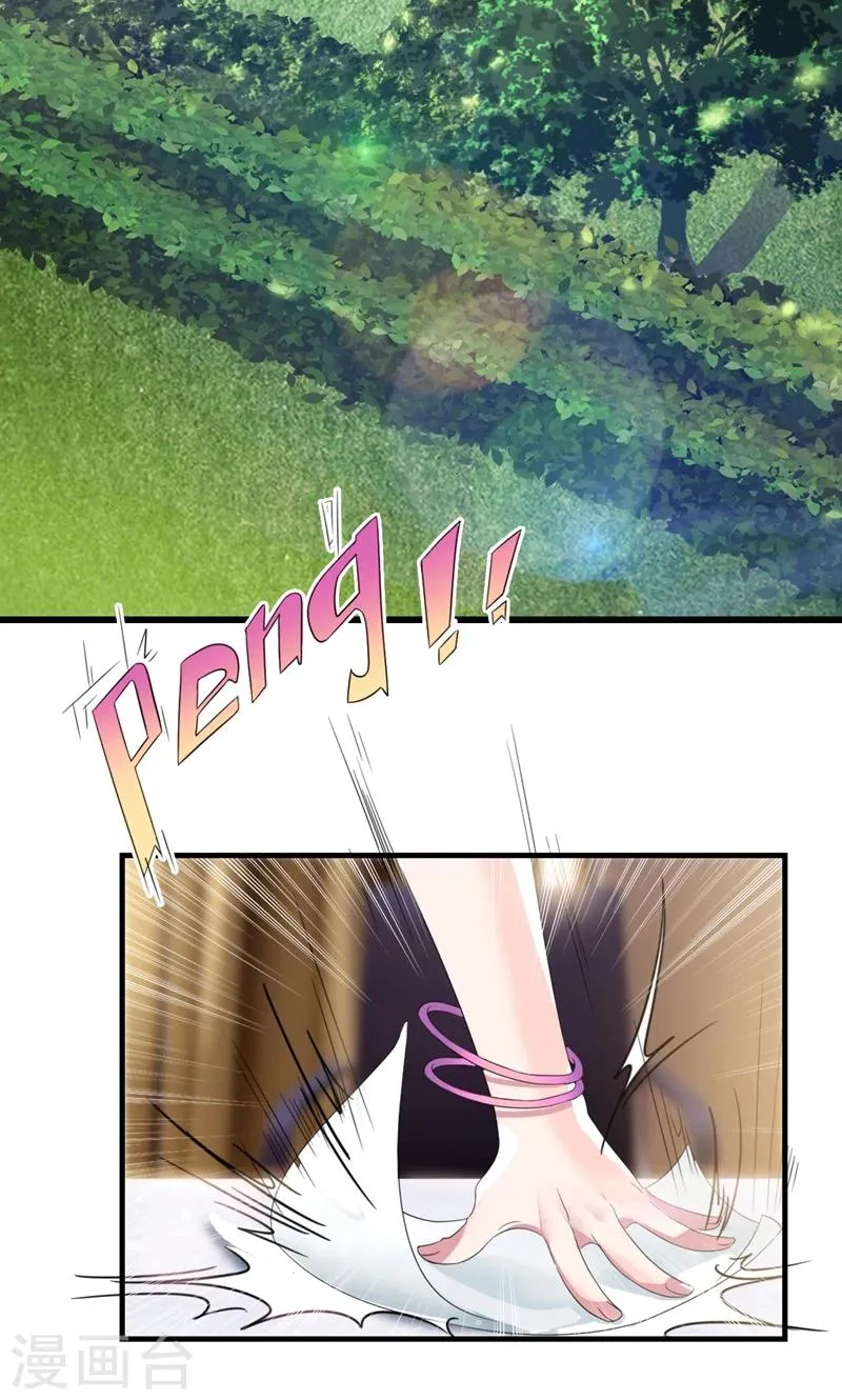 第3话 要和他睡一块吗？ 第40页