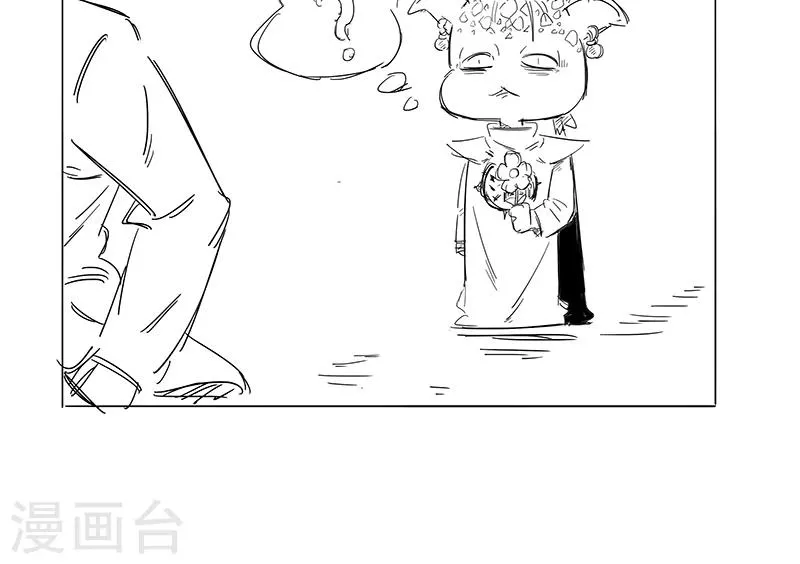 第5话 顾西城，你这个色狼！ 第32页