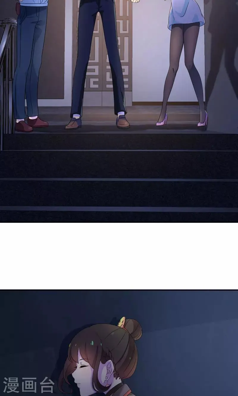 第9话 我的女人也敢动？ 第11页