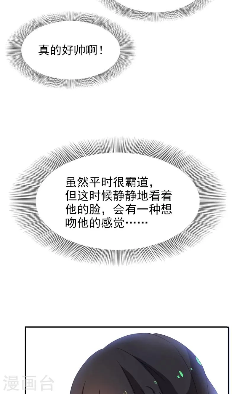 第10话 麻雀变凤凰 第5页