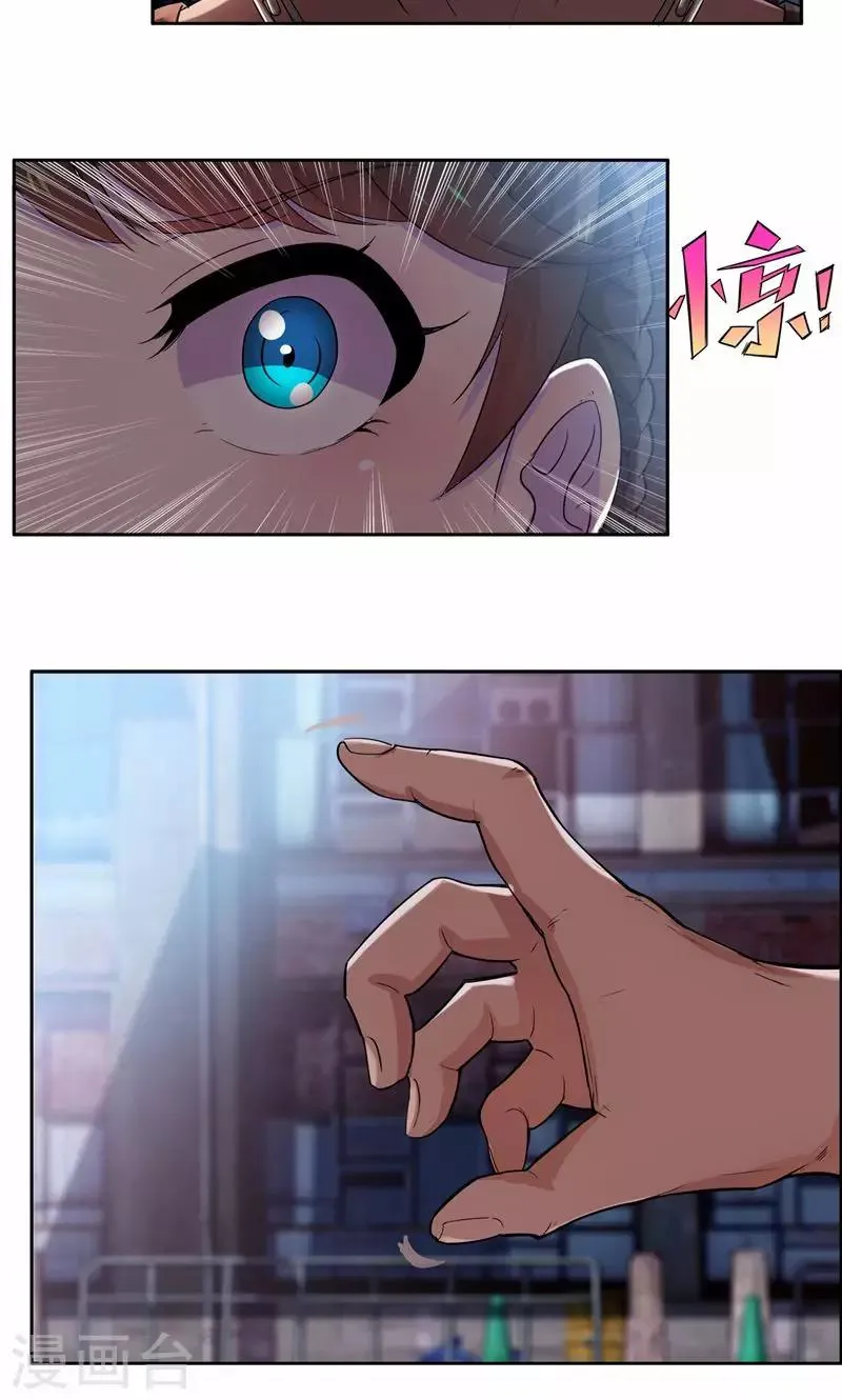 第14话 没钱就当妓女还债 第9页