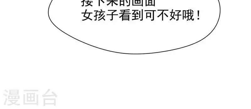第14话 没钱就当妓女还债 第27页