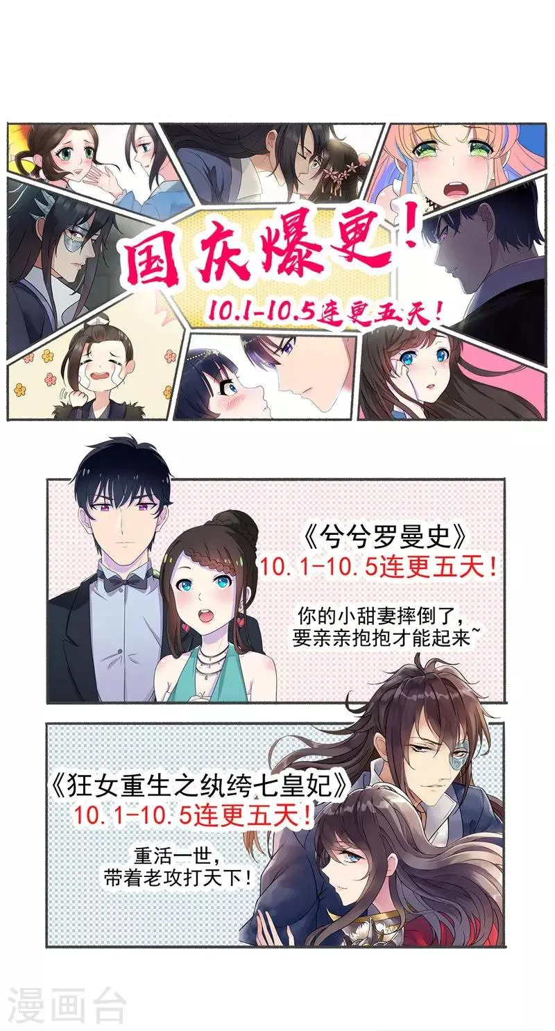 第15话 嫂子只是需要改造 第30页