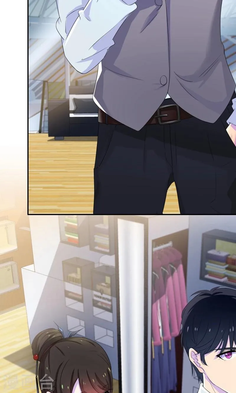 第16话 那个女人是谁？ 第17页