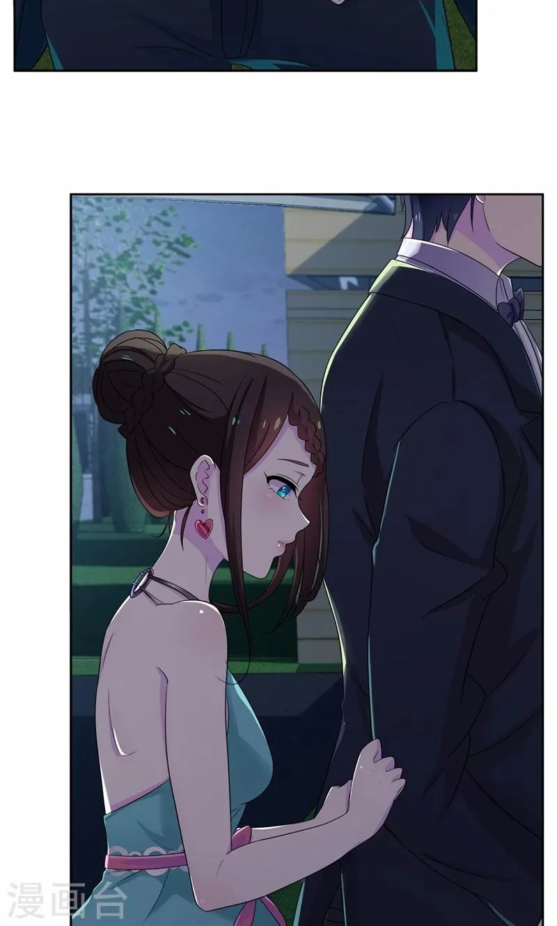 第17话 有人动了你的车 第23页