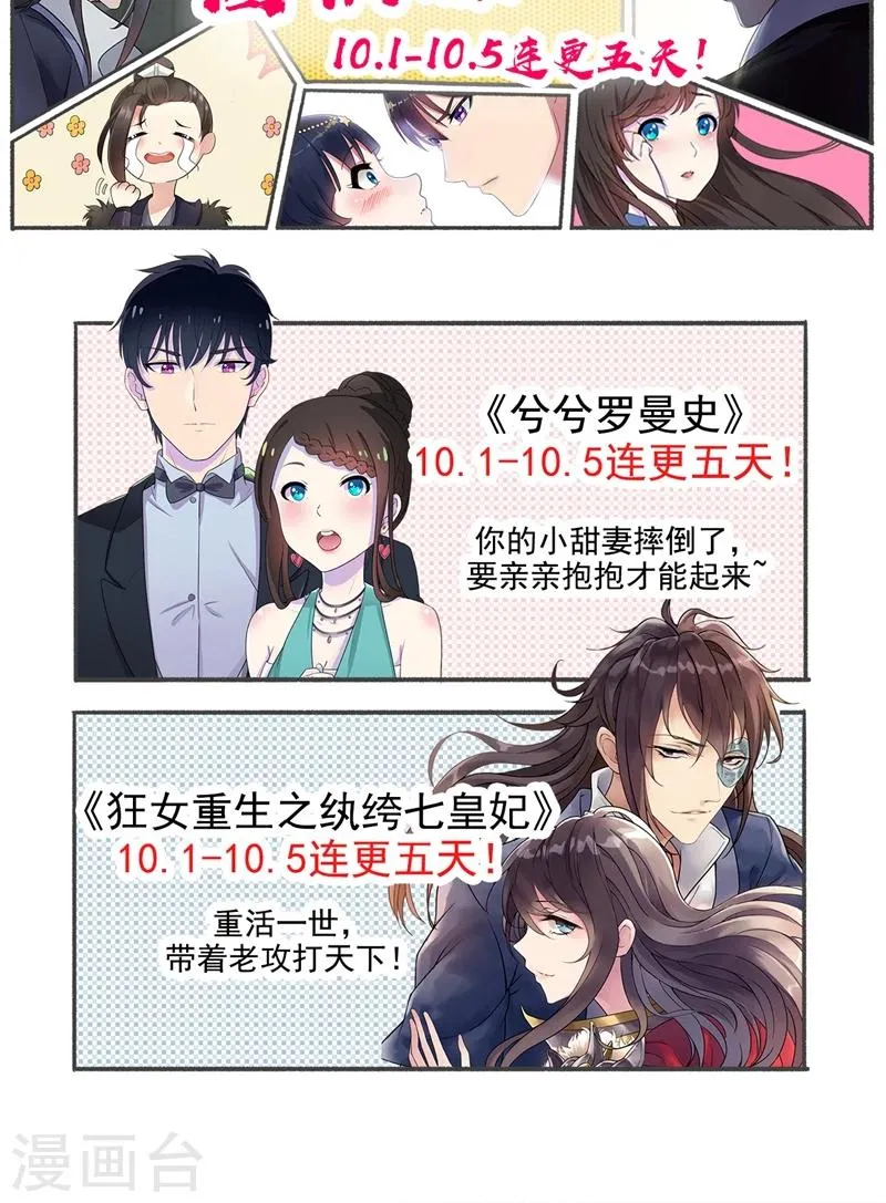 第17话 有人动了你的车 第34页