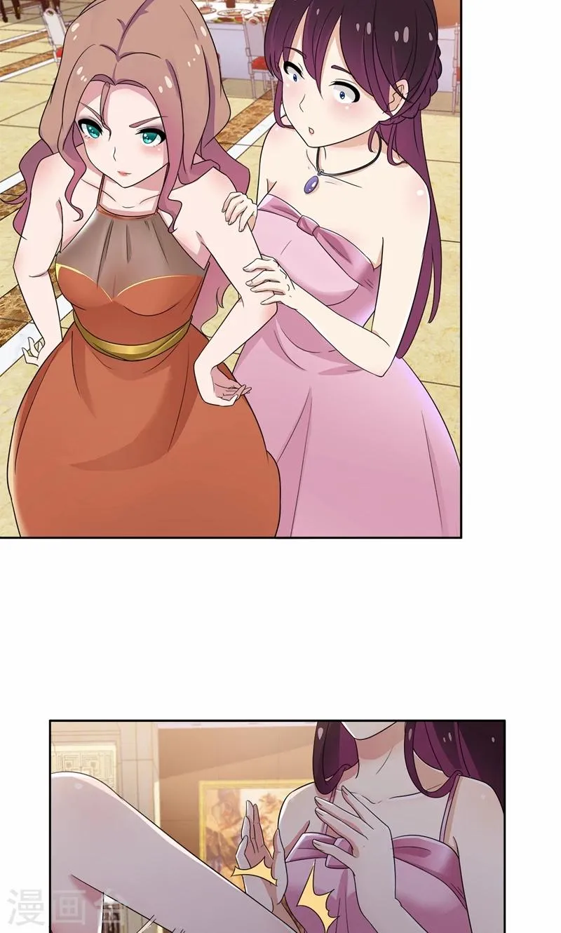 第18话 这种货色是顾西城老婆？ 第18页