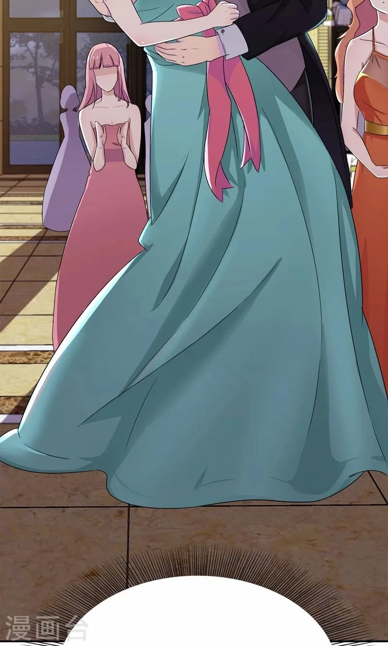 第18话 这种货色是顾西城老婆？ 第26页