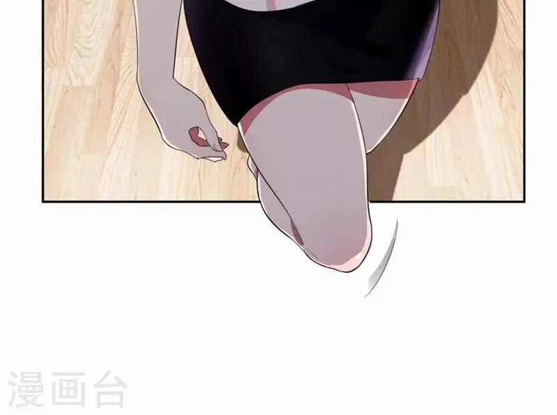 第21话 前女友回来了！ 第36页