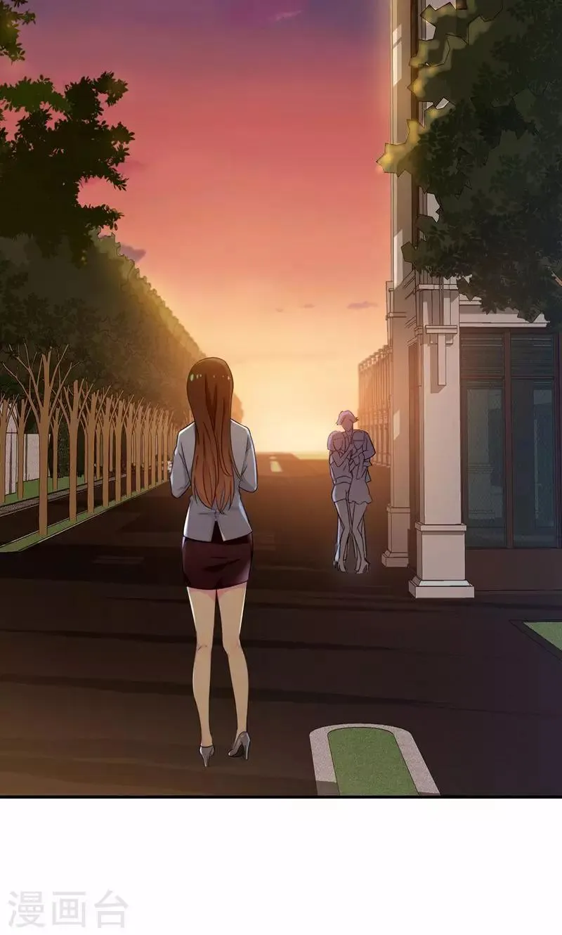 第23话 只是契约婚姻而已 第4页