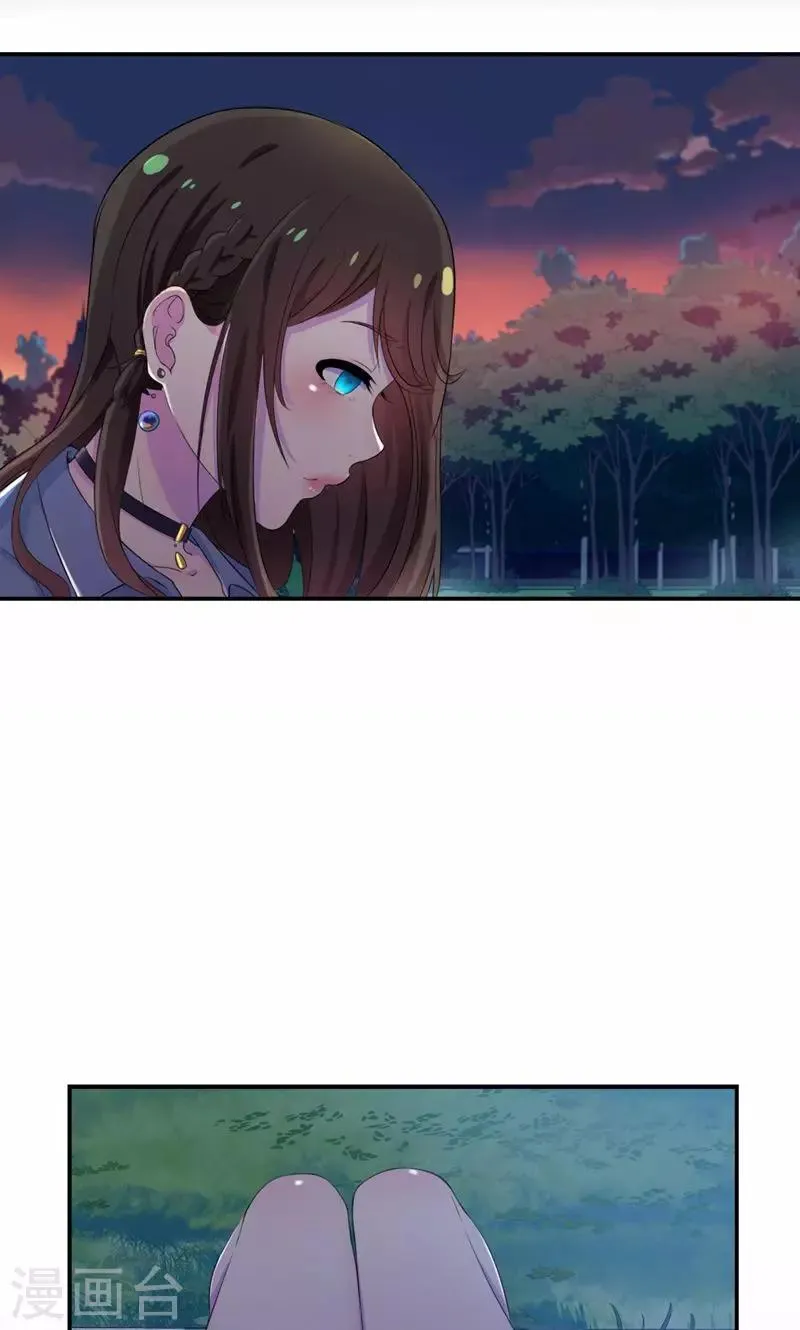 第23话 只是契约婚姻而已 第24页