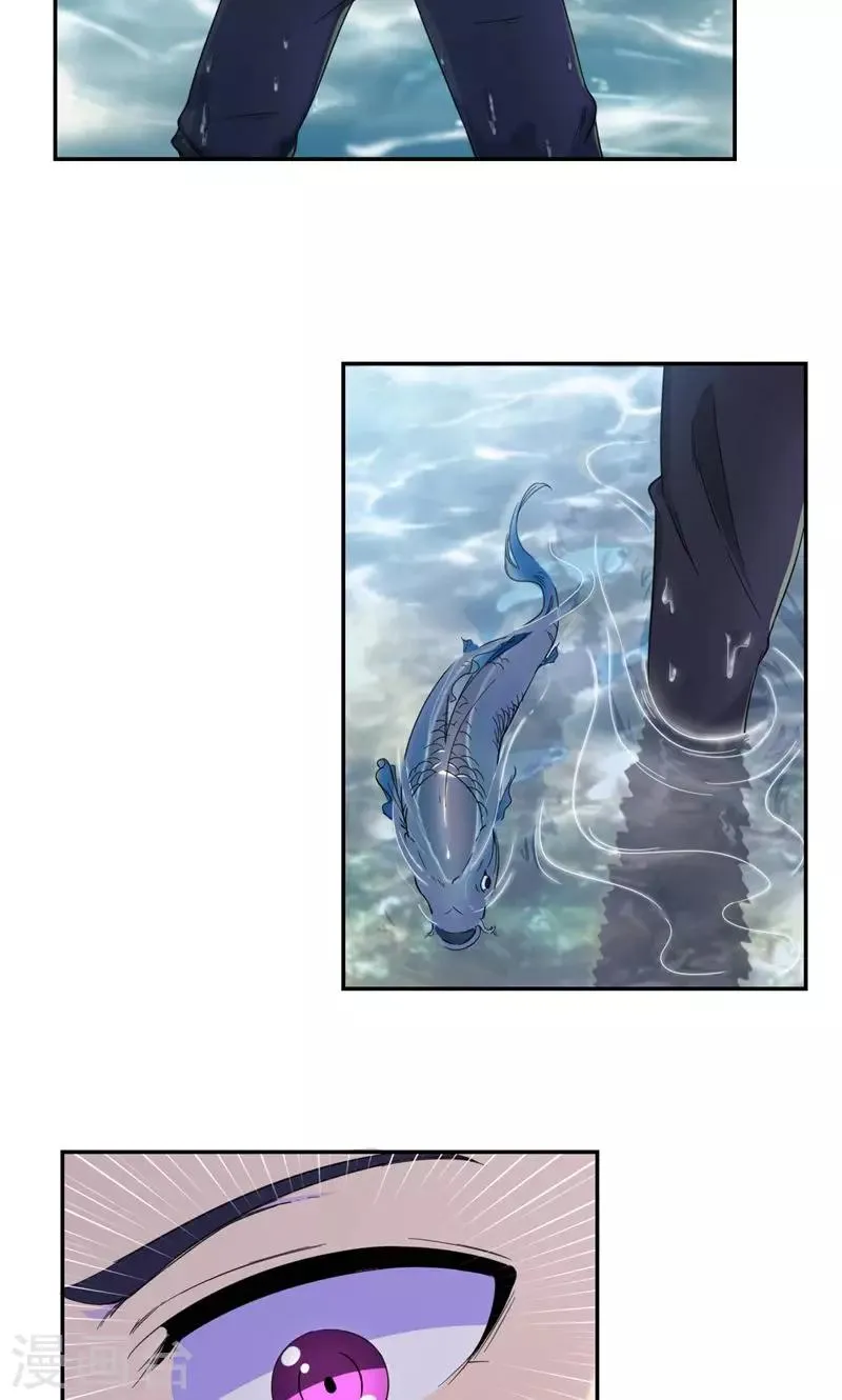 第32话 水面升高了！ 第12页