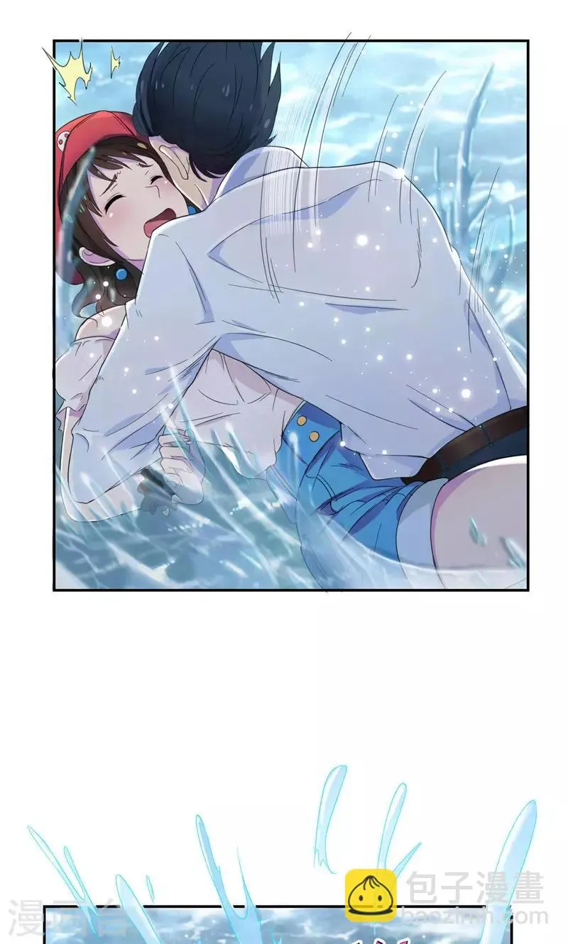 第32话 水面升高了！ 第27页