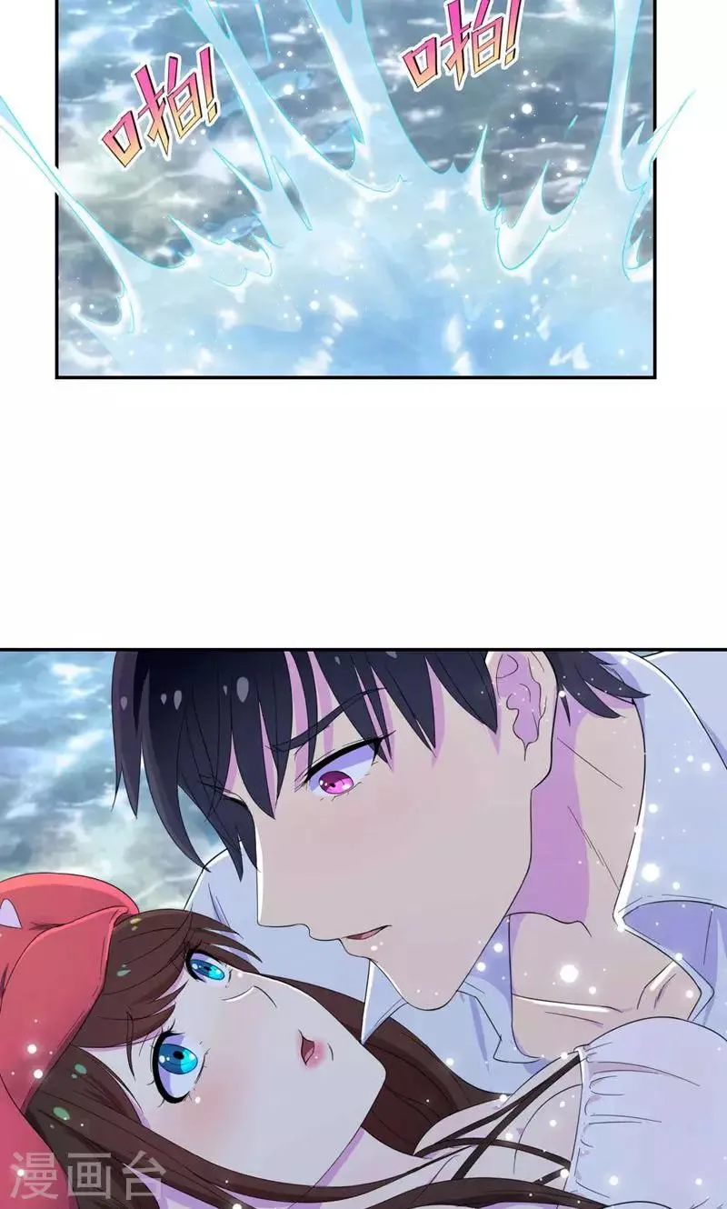 第32话 水面升高了！ 第28页