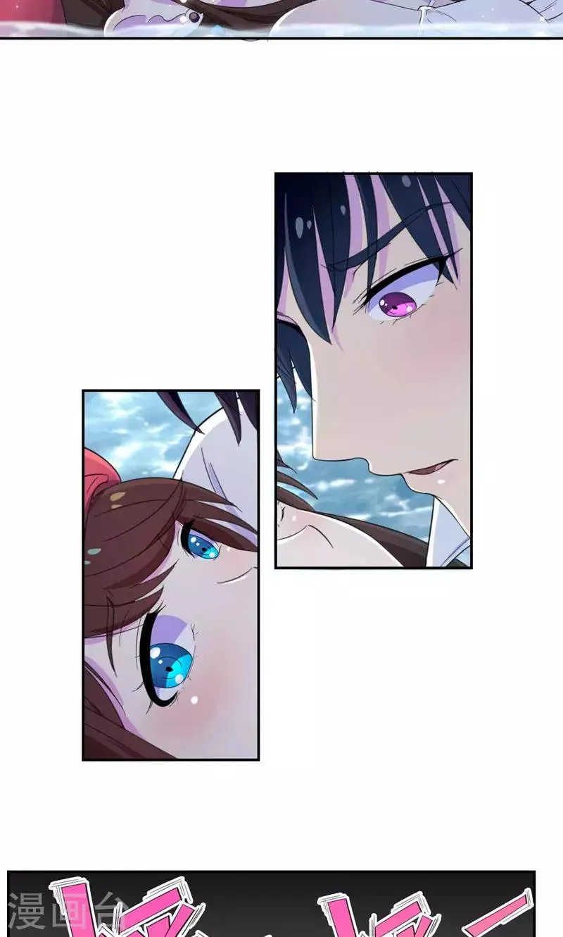 第32话 水面升高了！ 第29页