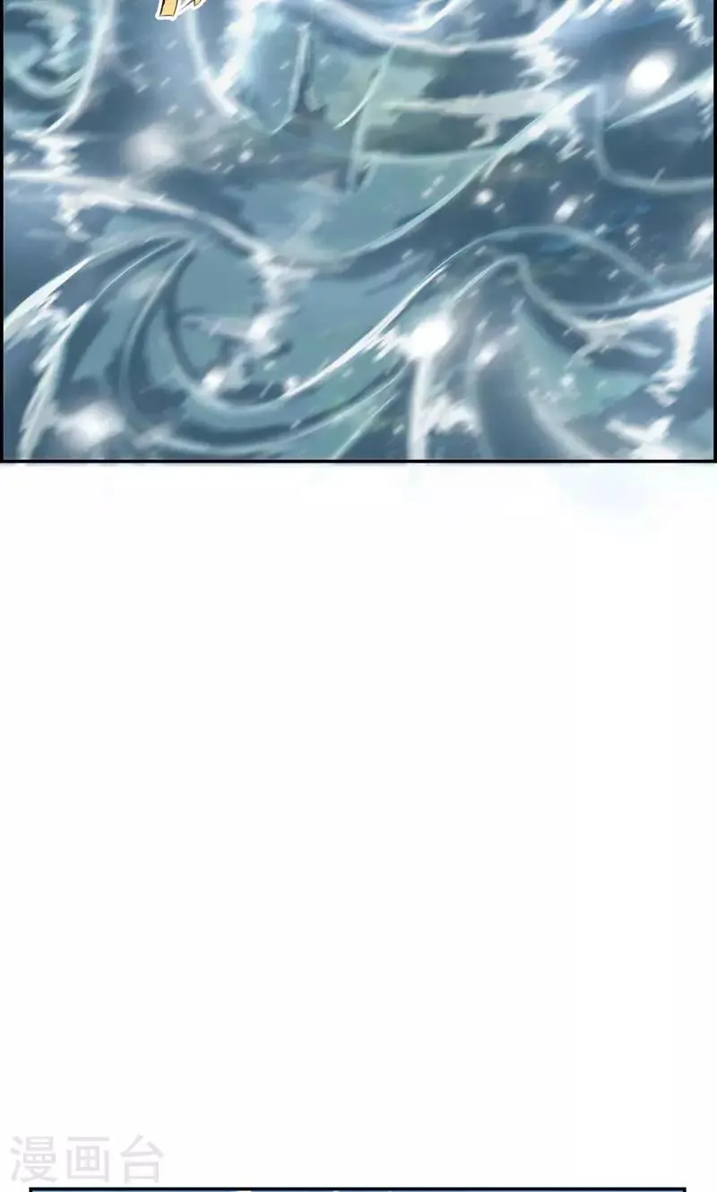 第32话 水面升高了！ 第31页