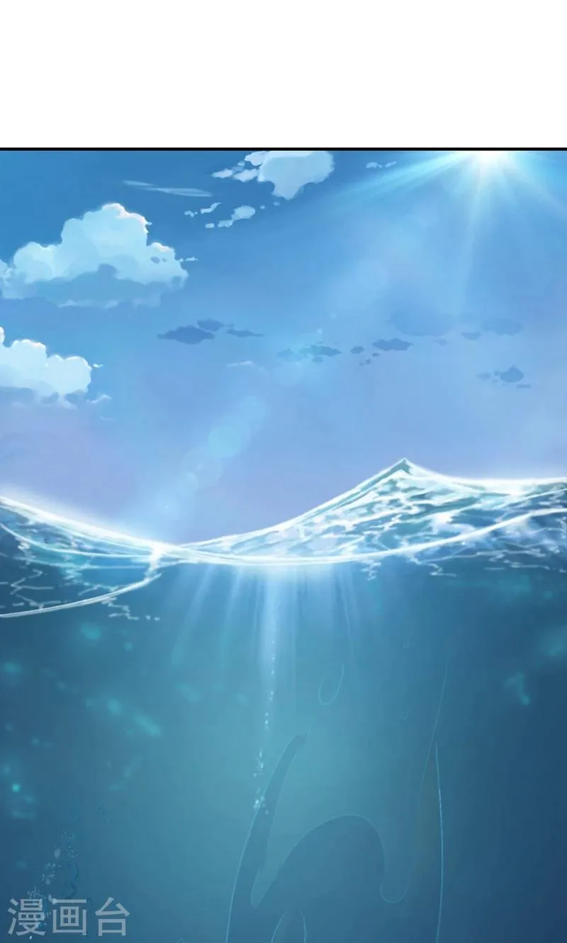 第33话 抱着睡就不冷了 第5页