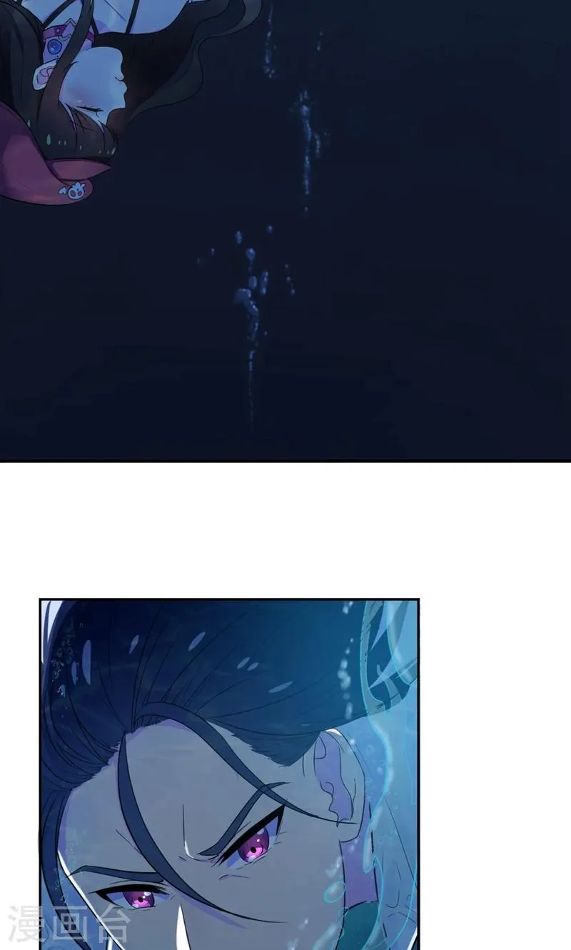 第33话 抱着睡就不冷了 第8页