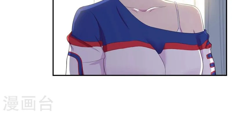 第37话 她到底说了什么 第26页