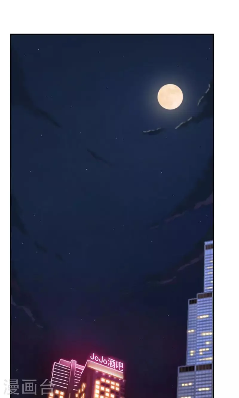 第39话 小妹妹陪哥哥玩玩 第5页