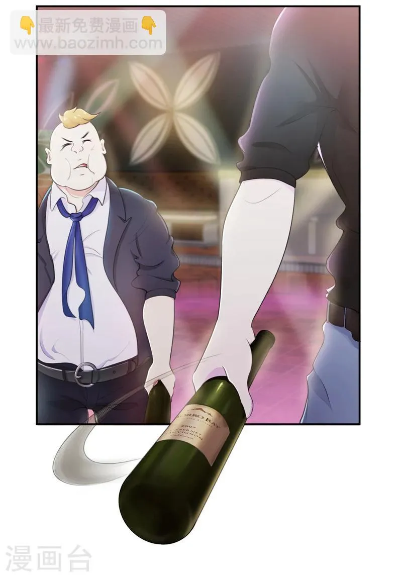 第40话 英雄救美 第10页