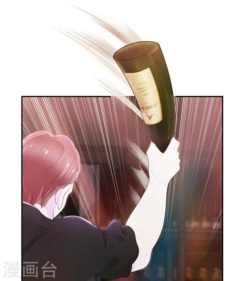 第40话 英雄救美 第12页