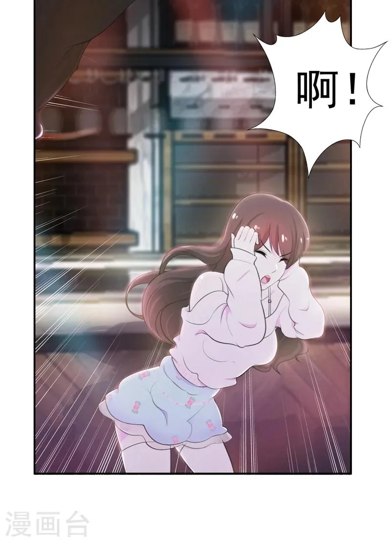 第40话 英雄救美 第13页