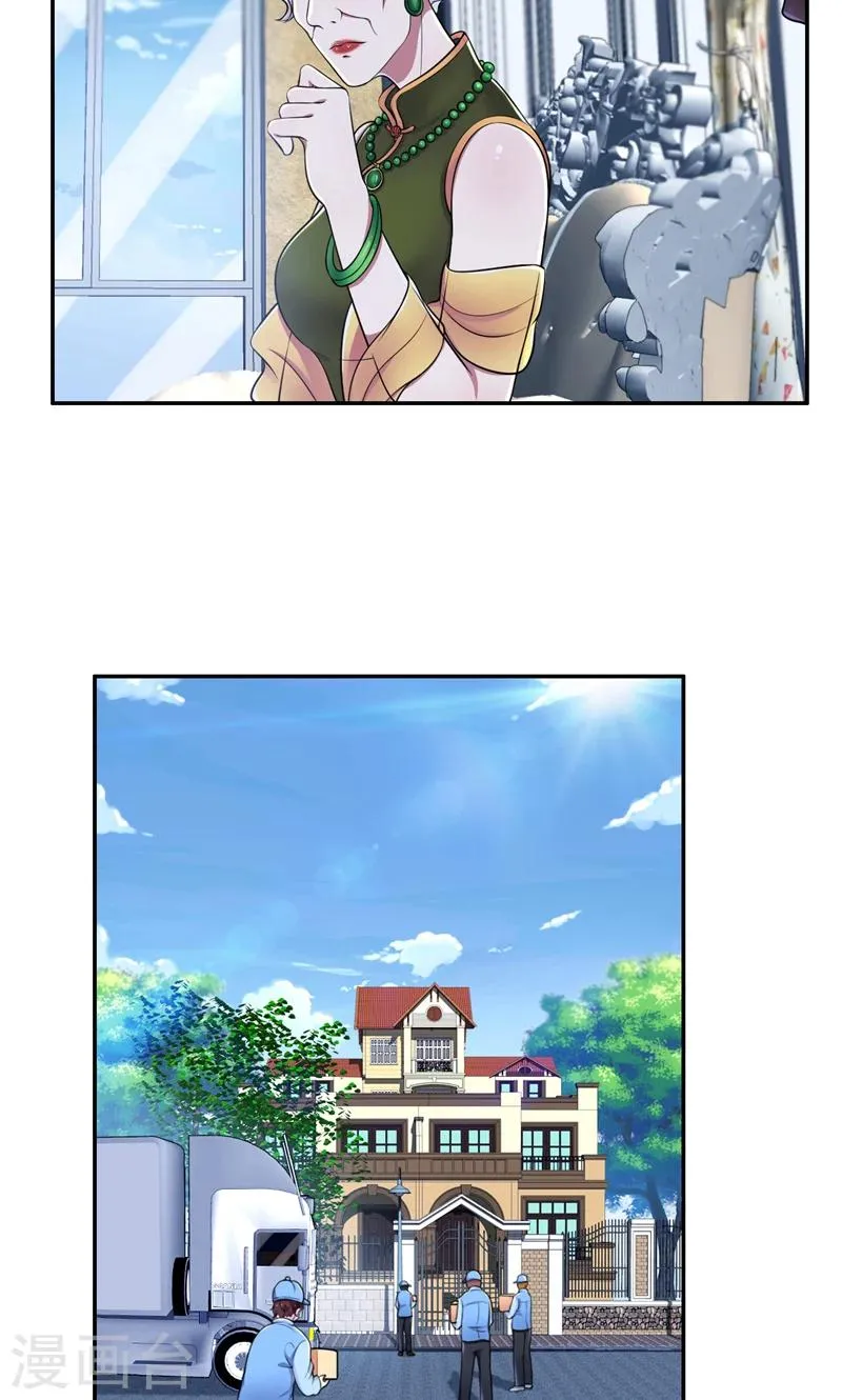 第41话 南宫琉璃的心机 第7页
